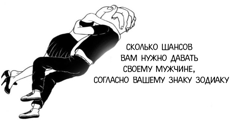 сколько шансов. как сравнивать шансы?. шанс на счастливую жизнь. сколько шансов. дать шанс.