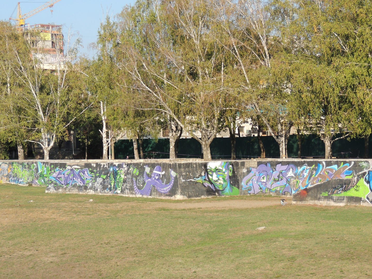 Краснодар Парк 30летия Победы.