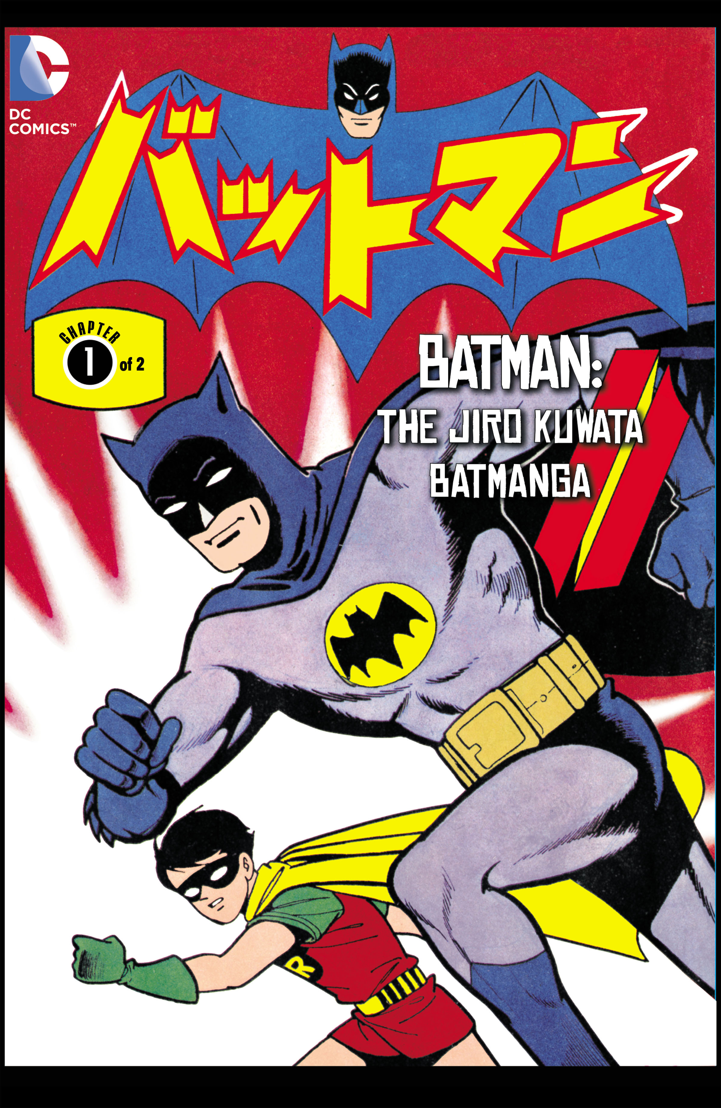 Batman - The Jiro Kuwata Batmanga issue 44 - Page 1