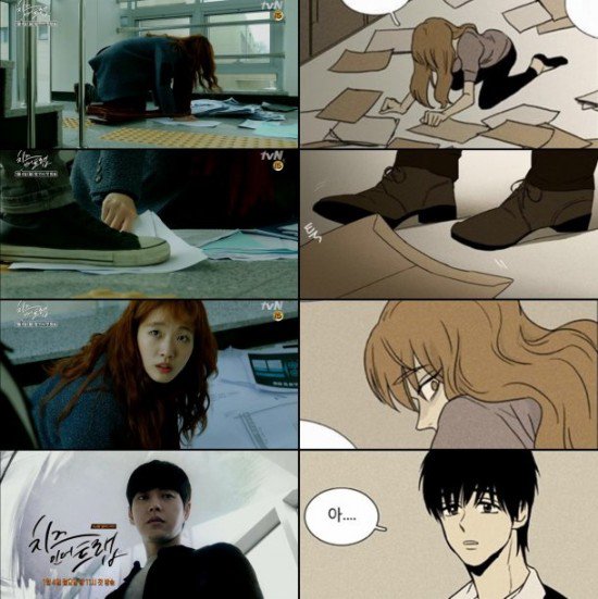 Cheese In the Trap