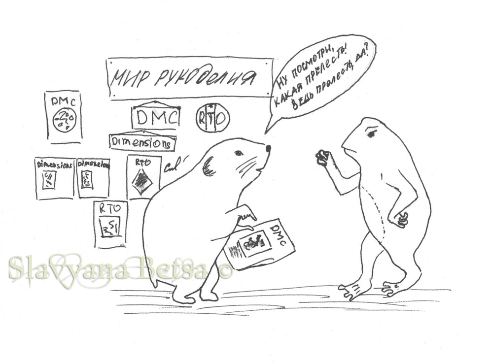 Hamster hfpeuhfirf. Kung zhu хомяк. Хомячок гиф. Архиватор хамстер. Настольная игра хомяки.