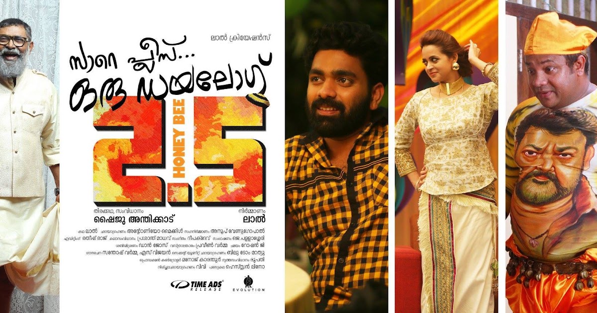 honey bee malayalam mp4 video songs download honey bee malayalam mp4 video songs download