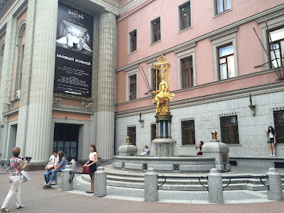 Teatro Vakhtangov en la Calle Arbat de Moscú