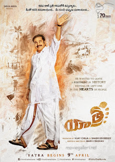 Yatra First Look Poster 1
