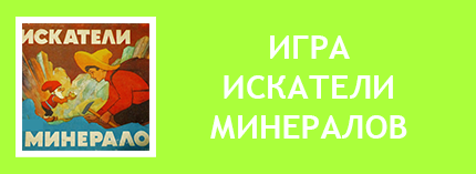 Настольные игры СССР. Игры-ходилки СССР. Игры-бродилки СССР. Игры с фишками и кубиком СССР. Настолки СССР. Советские настольные игры. Советские игры-ходилки. Советские игра бродилки. Советские игры с фишками и кубиком СССР. Советские настолки. Настольные игры 80-90 годов. Настольные игры 90-х. Настольные игры 80-90 годов. Настольная игра СССР. Игра-ходилка СССР. Игра-бродилка СССР. Игра с фишками и кубиком СССР. Советская настольная игра. Советская игра-ходилка. Советская игра бродилка. Советская игра с фишками и кубиком СССР. Советские настольные игры скачать. Настольные игры СССР скачать. Настольные игры детства. Настольные игры советского времени.