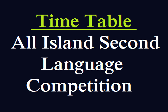 Time Table : All Island Second Language Competition
