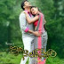 Idi Naa Love Story Telugu Movie Review | Idi Naa Love Story Telugu film Review
