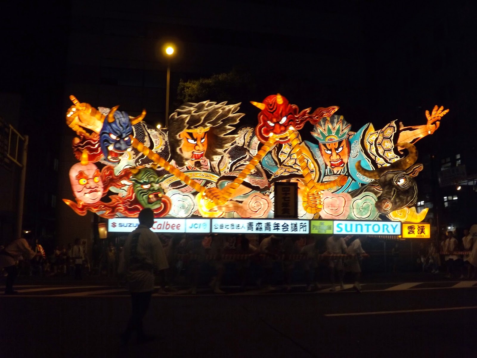 MUNDO JAPON NEBUTA MATSURI