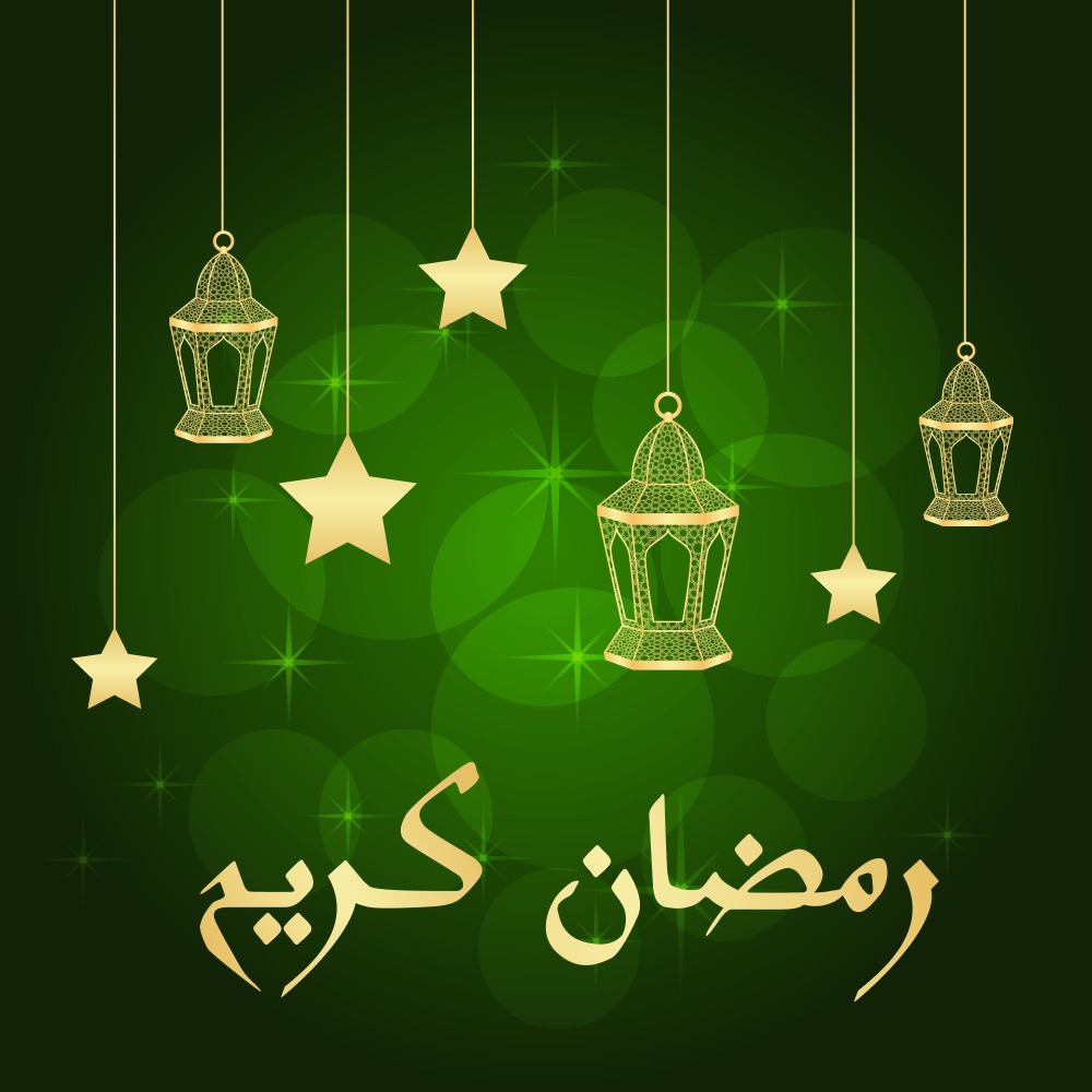رمزيات رمضان 2021 احلى رمزيات عن شهر رمضان احلى صور