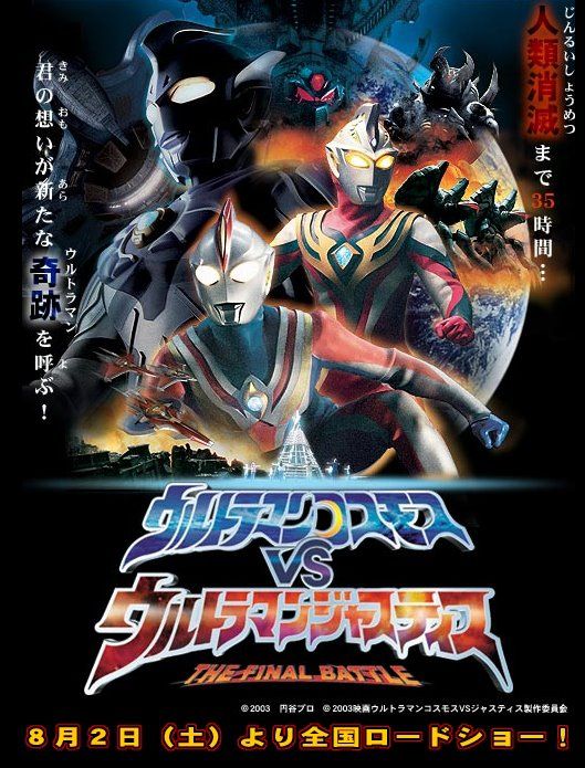 film musashi sub indo film musashi sub indo