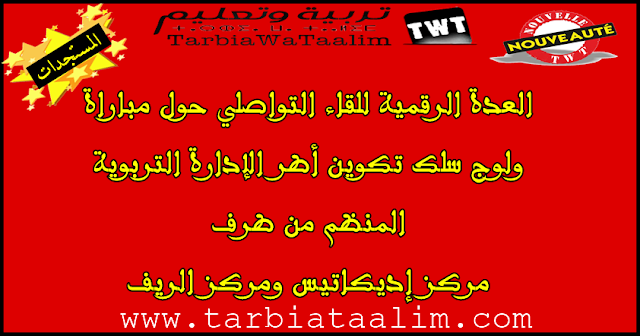 اضغط على الصورة لرؤيتها بالحجم الطبيعي