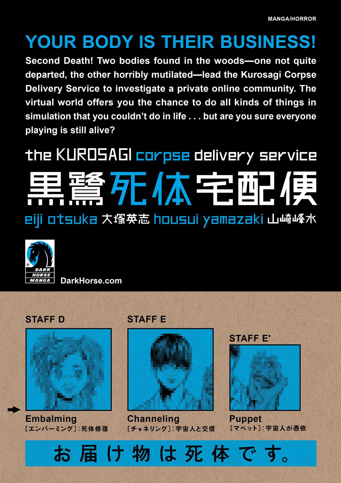 The Kurosagi Corpse Delivery Service Chapter 76 - HolyManga.net