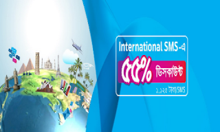  GP - 55% Discount on International SMS