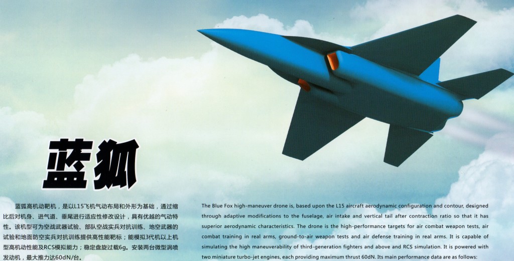 China+Blue-Fox-Drone-Back-Chinese+Blue+Fox+Highly+Manoeuvrable+Target+Drone+(2).jpg