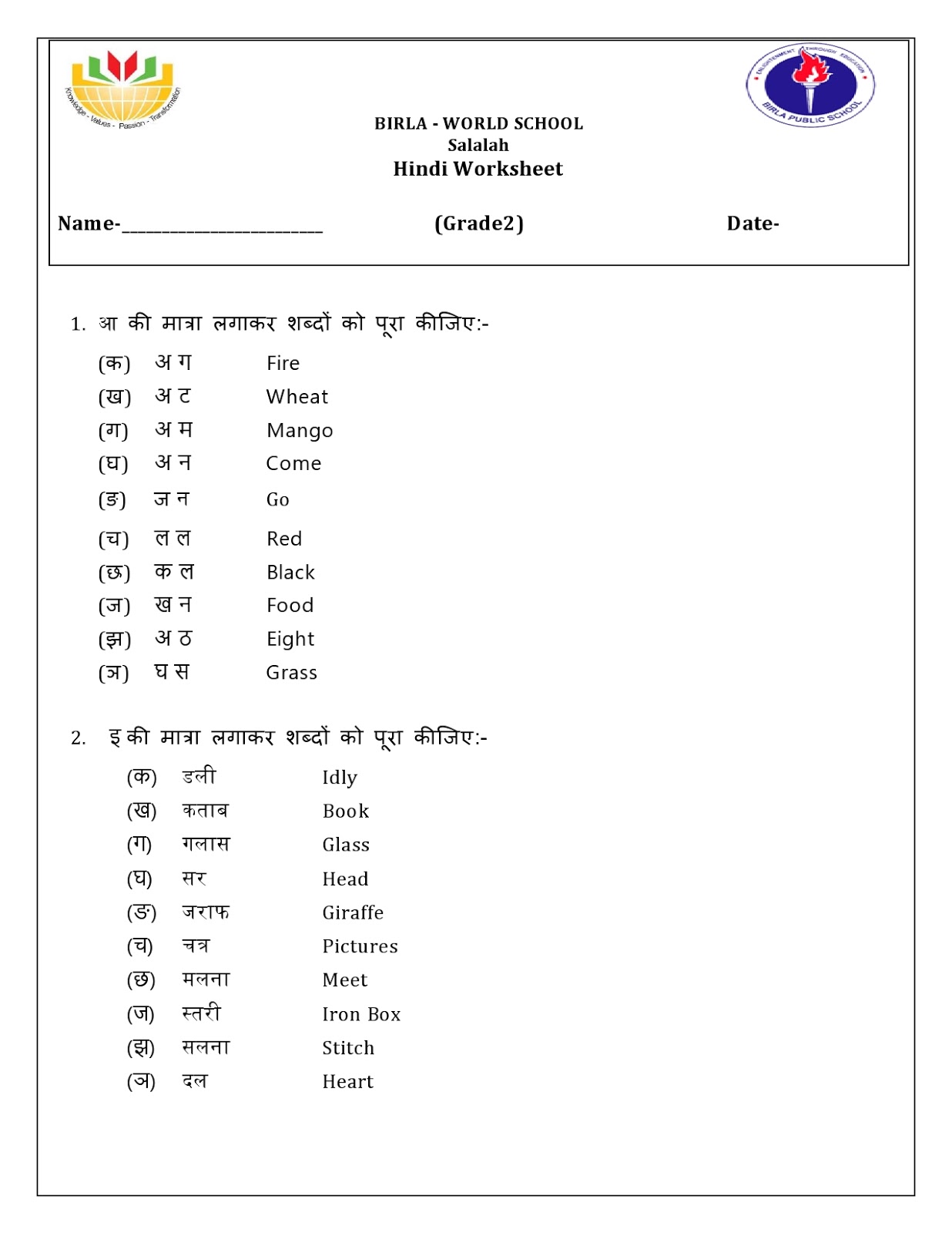 Free Printable Hindi Worksheets For Grade 3