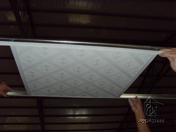 إبداع صورة للمقاولات والديكور ارمسترونج بلاط الجبس gypsum ceiling board