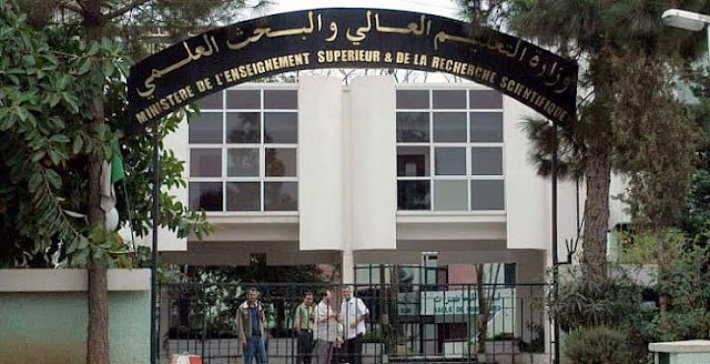 تسهيلات جديدة لطلبة الدكتوراه في نشر مقالاتهم العلمية في المجلات الوطنية