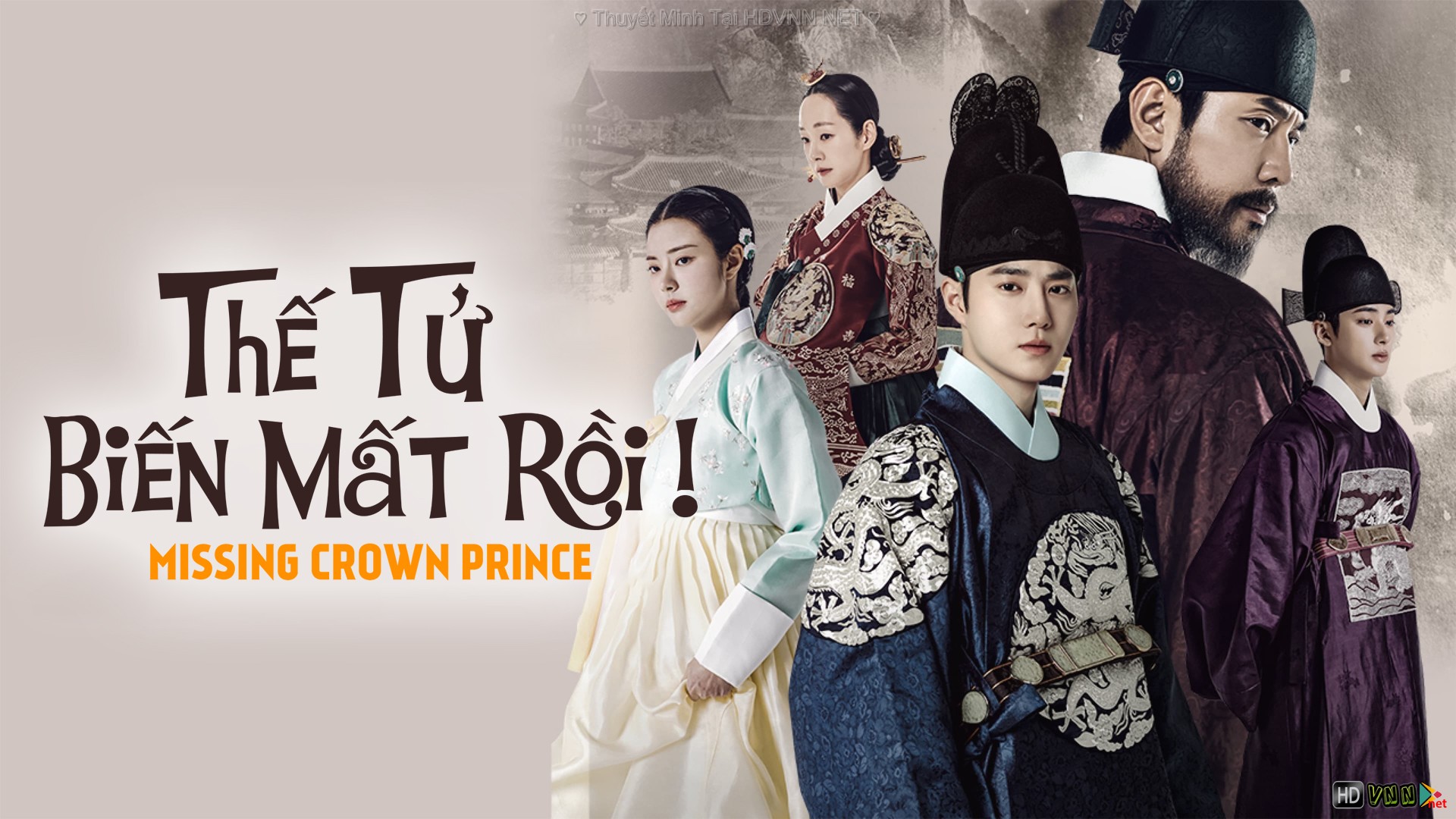 Thế Tử Biến Mất Rồi! - Thế Tử Biến Mất Rồi!