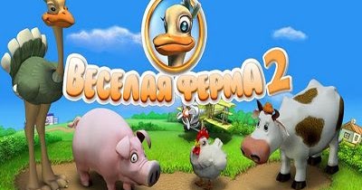 farm frenzy 2 download full version farm frenzy 2 download full version