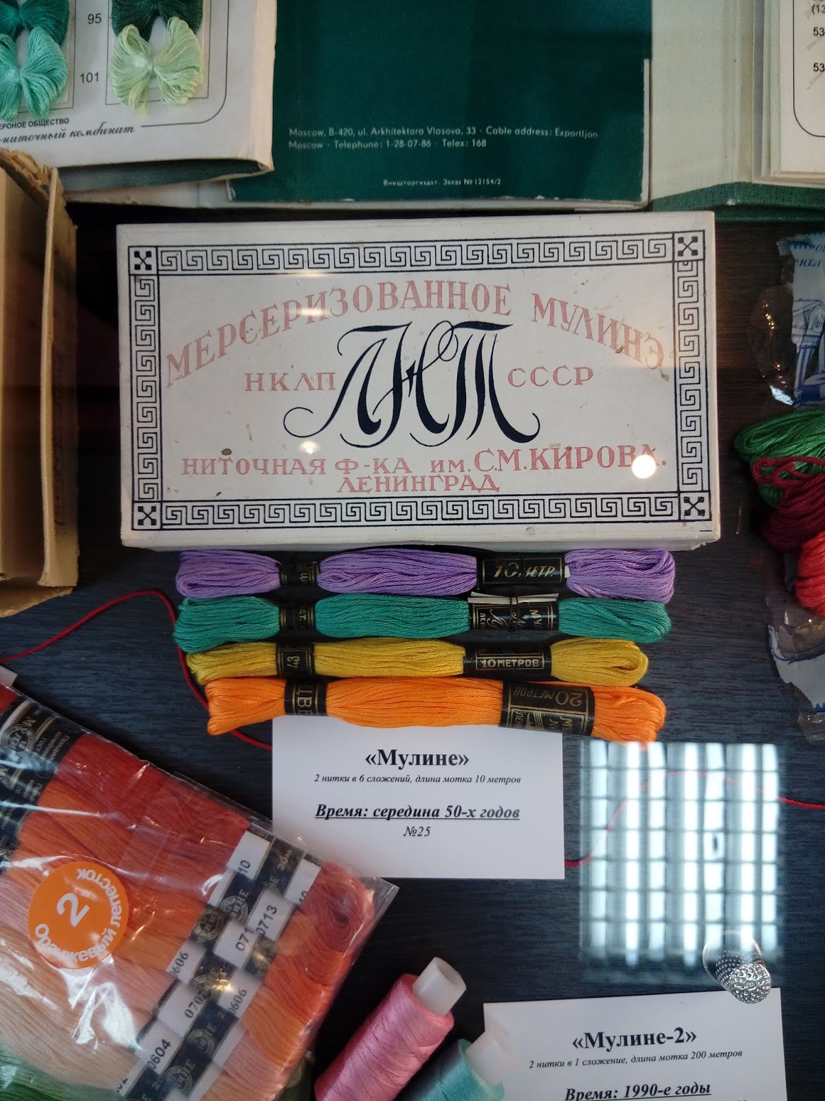 невская рукодельница магазины