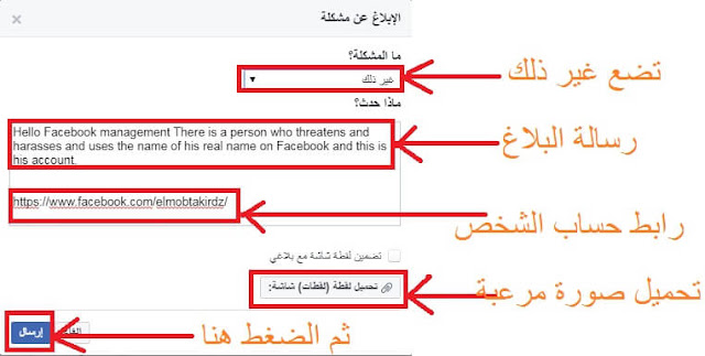كيفية اغلاق حساب الفيس بوك لشخص اخر الطريقة الوحيدة الفعالة كيفية اغلاق حساب الفيس بوك لشخص اخر الطريقة الوحيدة الفعالة
