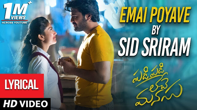 Emai Poyave Telugu Song Lyrics - Padi Padi Leche Manasu (2018) Emai Poyave Telugu Song Lyrics - Padi Padi Leche Manasu (2018)