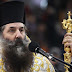 O Mητροπολίτης Σεραφείμ καλεί τον Ερντογάν να βαπτιστεί Χριστιανός με ανάδοχο τον Πούτιν