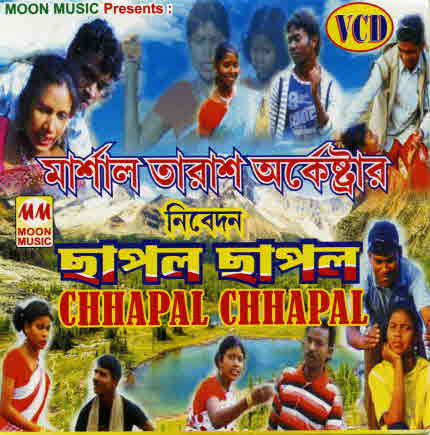 Chapal Chapal Cover Image