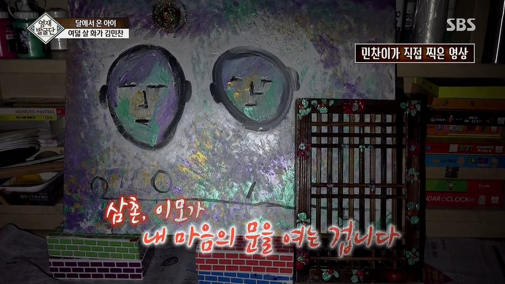 150930.%25EC%2598%2581%25EC%259E%25AC_%25EB%25B0%259C%25EA%25B5%25B4%25EB%258B%25A8.H264.AAC.720p-CineBus.mp4_20160226_150359.890.jpg