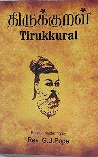 attai-thirukkural-g.u.pope.PNG