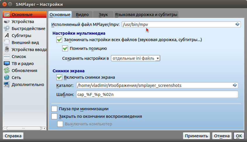 vb.net smplayer vb.net smplayer