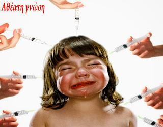 ΗΠΑ: Δικαστήριο παραδέχεται ότι το εμβόλιο της Ηπατίτιδας Β προκαλεί επιπλοκές!