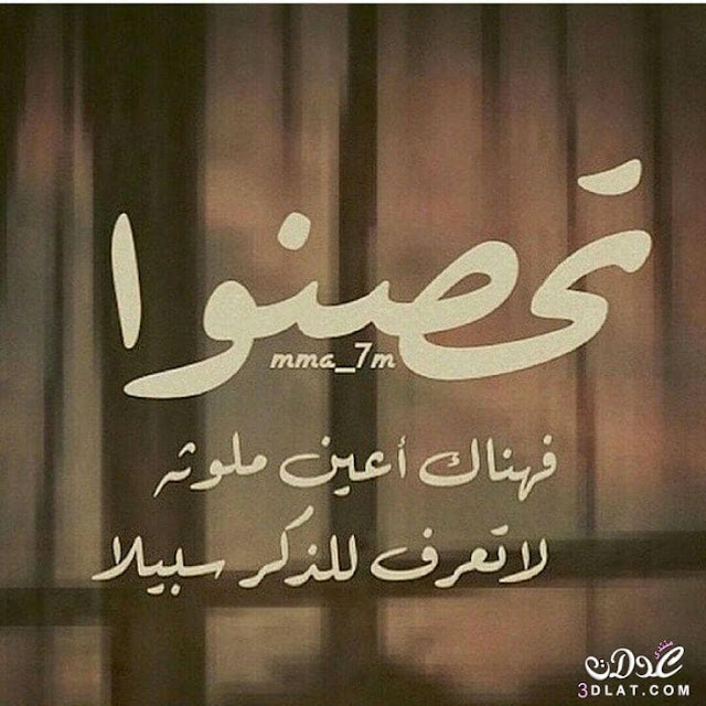 حكم وامثال بالصور روعة