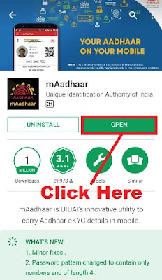 how to lock aadhaar biometrics