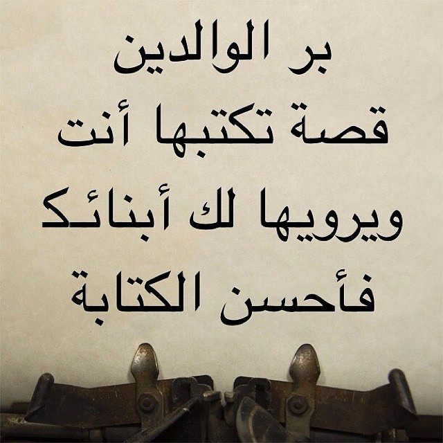 خلفيات عن الام والاب جميلة رمز الحنان والحب 2020 موقع محتوى