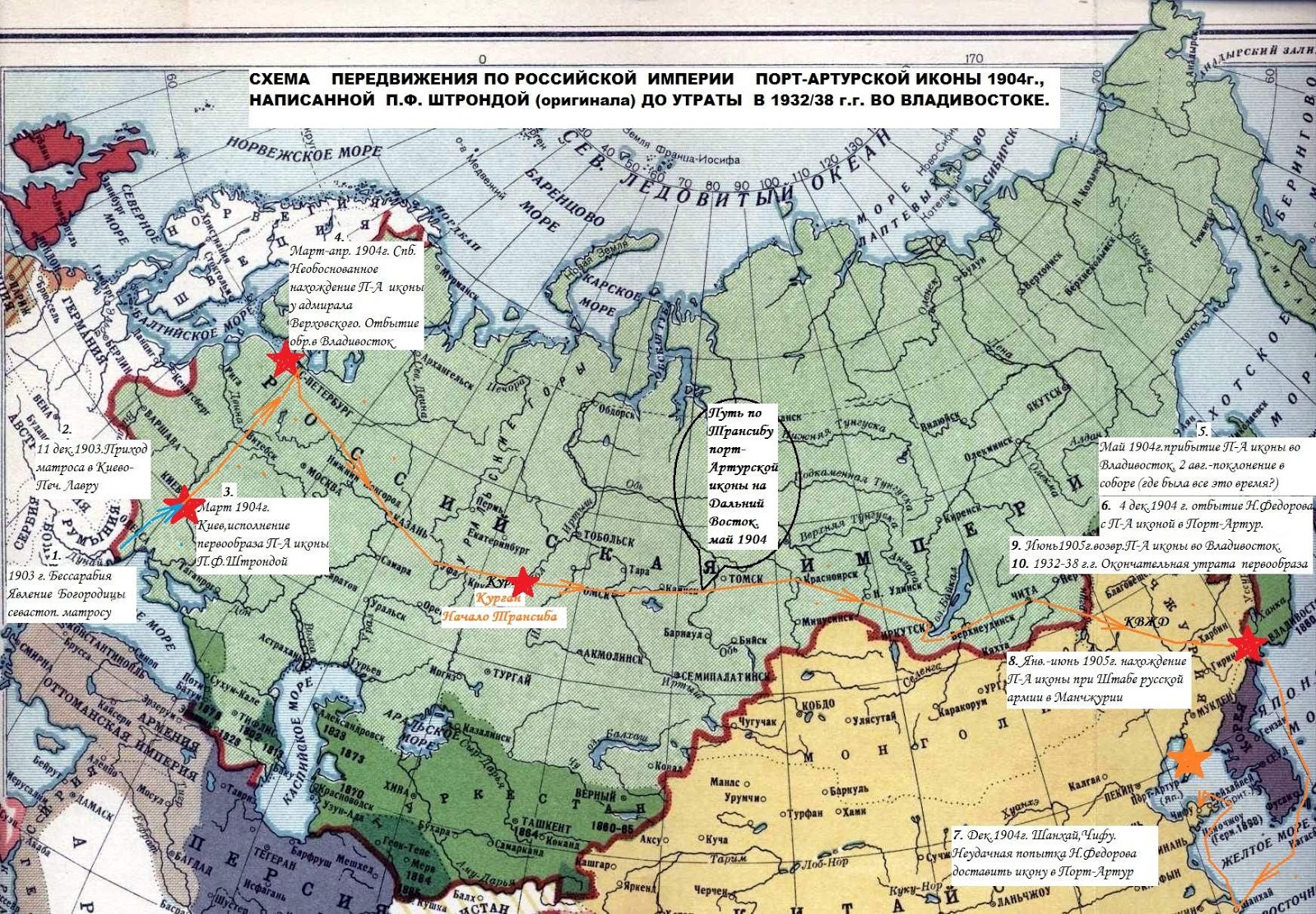 Карта российской империи до 1917 года