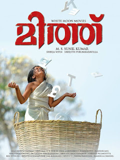 myth malayalam movie, myth malayalam movie 2021, mallurelease