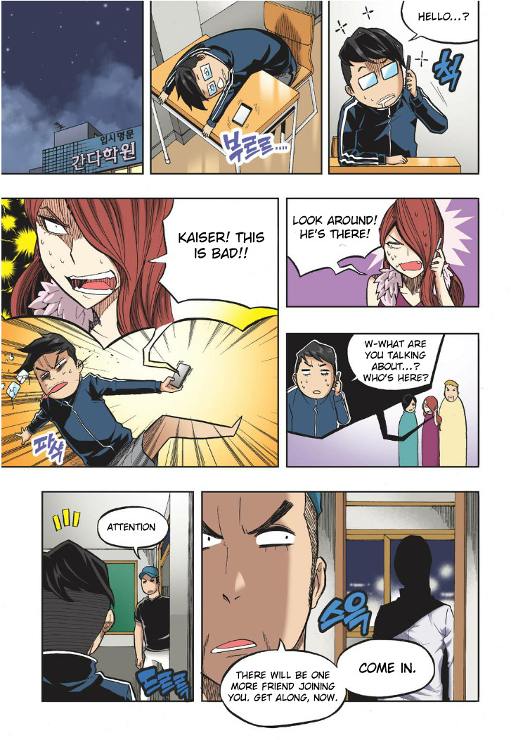 Skill of Lure Chapter 18 - MyToon.net