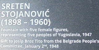 το γλυπτό Σιντριβάνι με Πέντε γυναικίες φιγούρες του Sreten Stojanović στο Μαυσωλείο του Τίτο