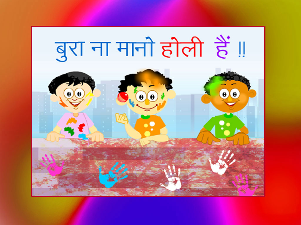 happy holi sweetheart