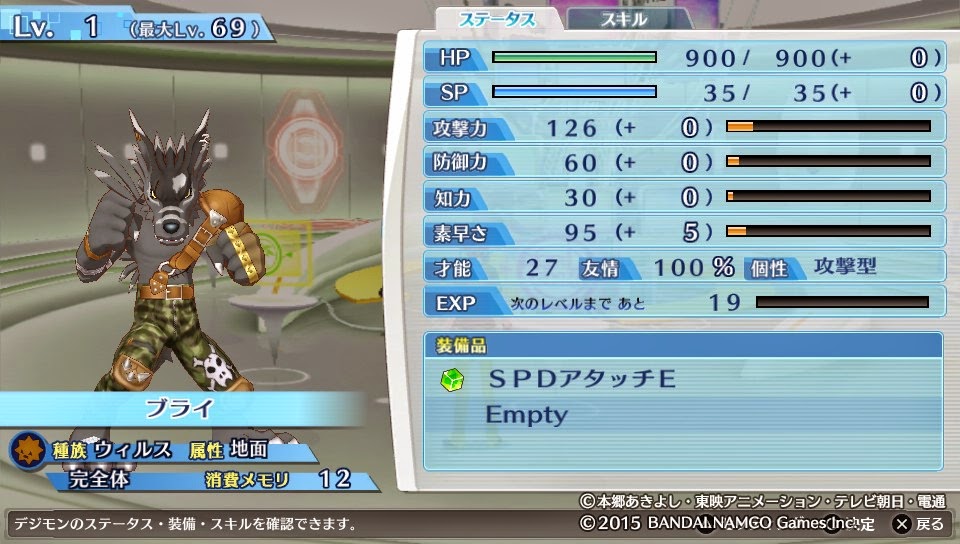 Tamer Union Let S Play Digimon Story Cyber Sleuth Chapter 04 Quests