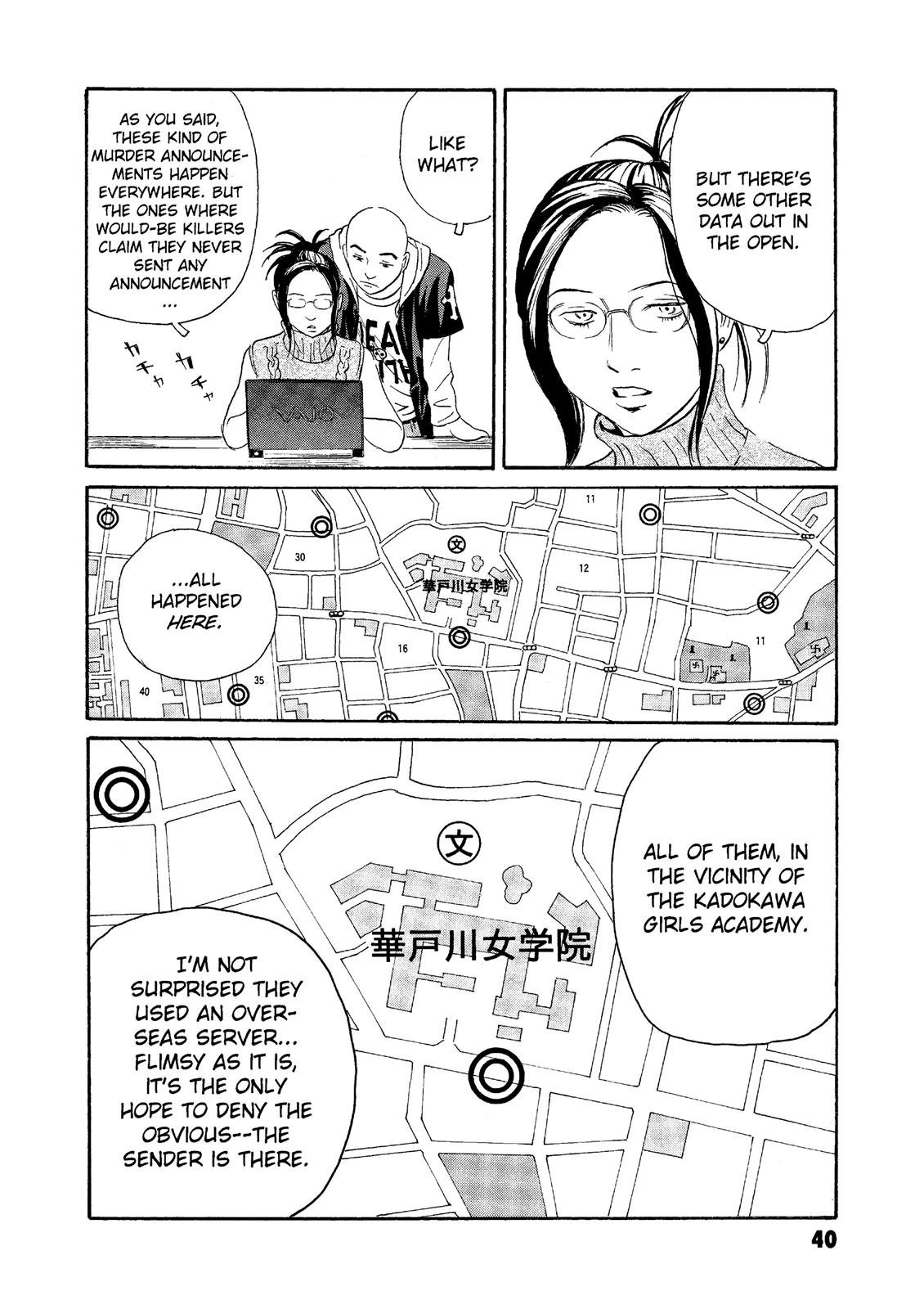 The Kurosagi Corpse Delivery Service Chapter 61 - ManhwaFull.net