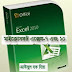 Download Bengali Microsoft Excel 2007-2010 Book