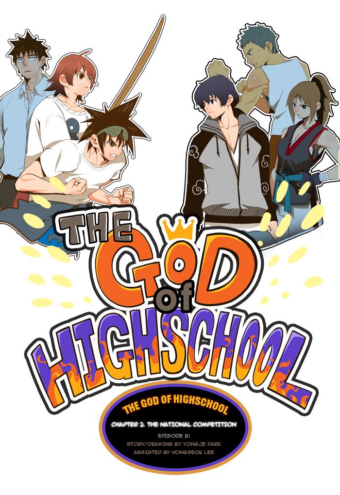 The God of High School Chapter 81 - MyToon.net
