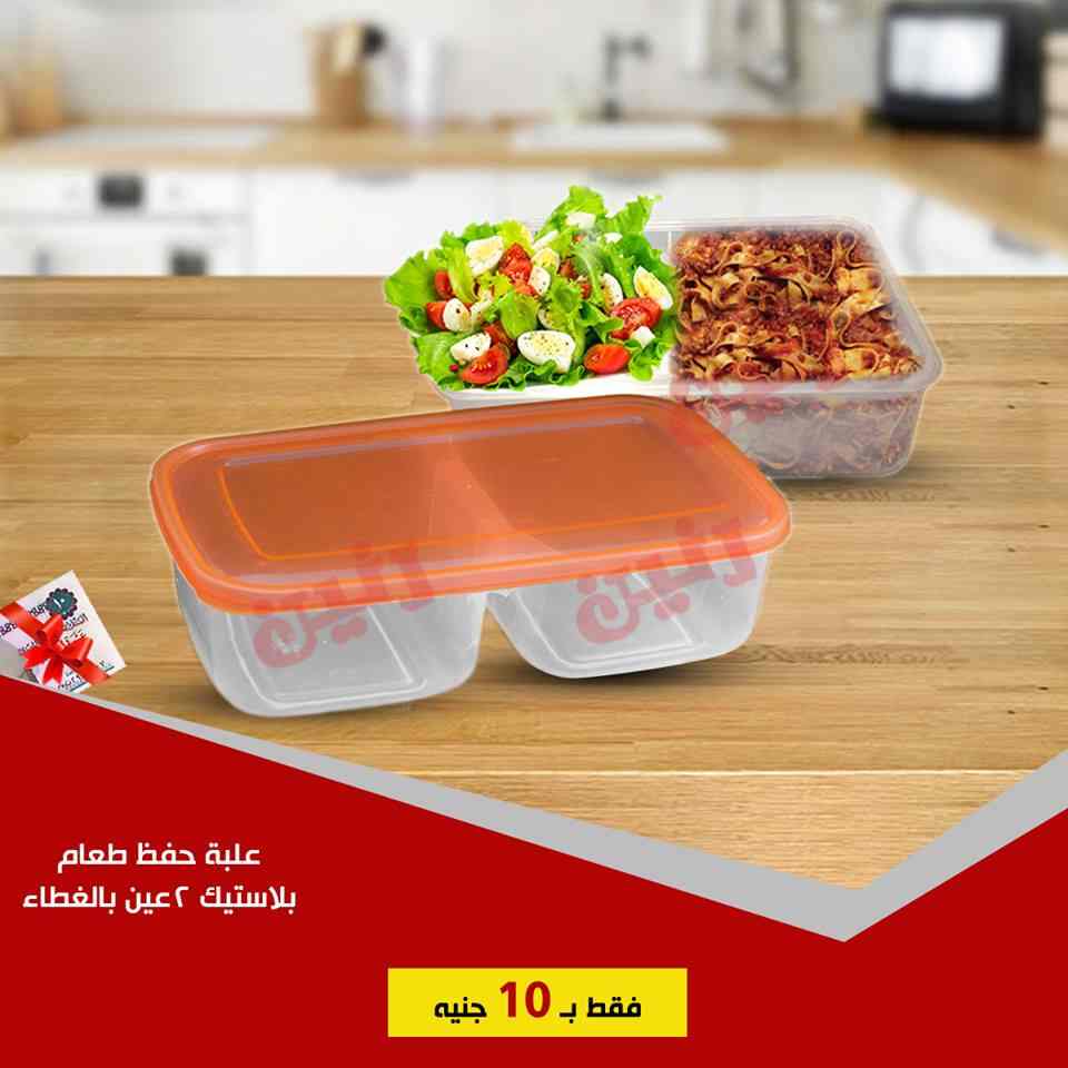 عروض رنين الاربعاء 23 يناير 2019 مهرجان ال 10 جنيه