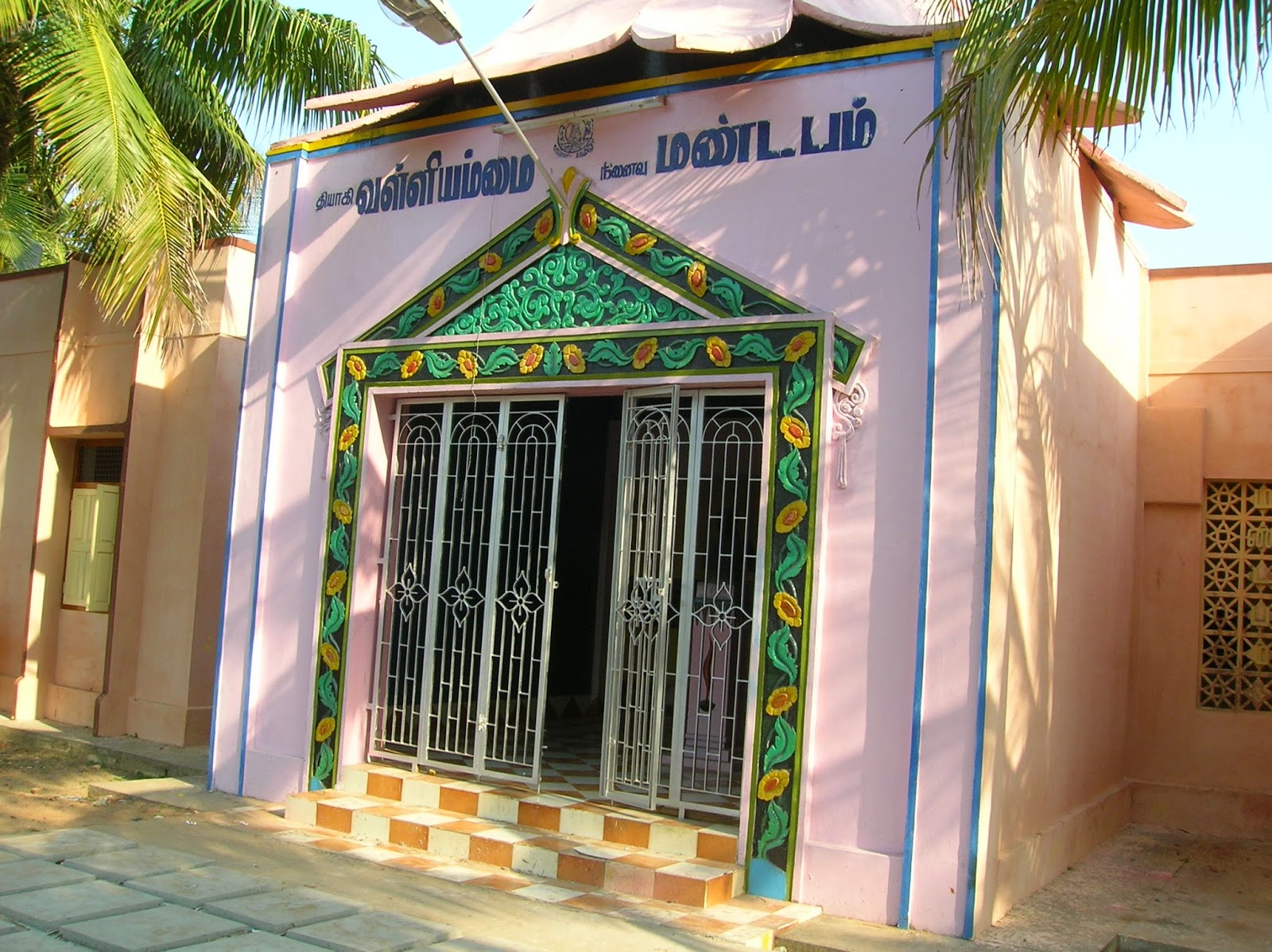 Image result for à®¤à®¿à®²à¯à®²à¯à®¯à®¾à®à®¿à®¯à®¿à®²à¯ à®à®³à¯à®³ à®µà®³à¯à®³à®¿à®¯à®®à¯à®®à¯ à®¨à®¿à®©à¯à®µà¯ à®®à®£à¯à®à®ªà®®à¯: