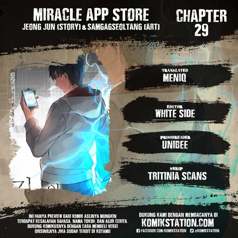 Miracle App Store: Chapter 29 - Page 1