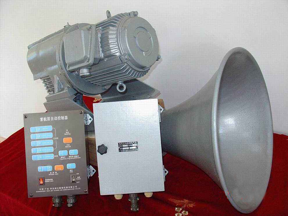 YUNFAN MARINE Marine Horn