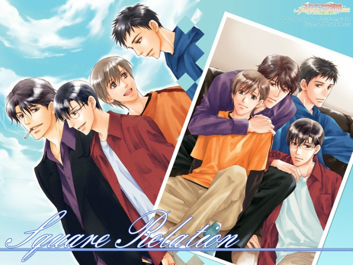 The Yaoi Treasure Trove: Game of the Day - Square na Kankei