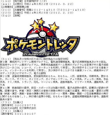 Pokemon Tretta Details T2012-14318